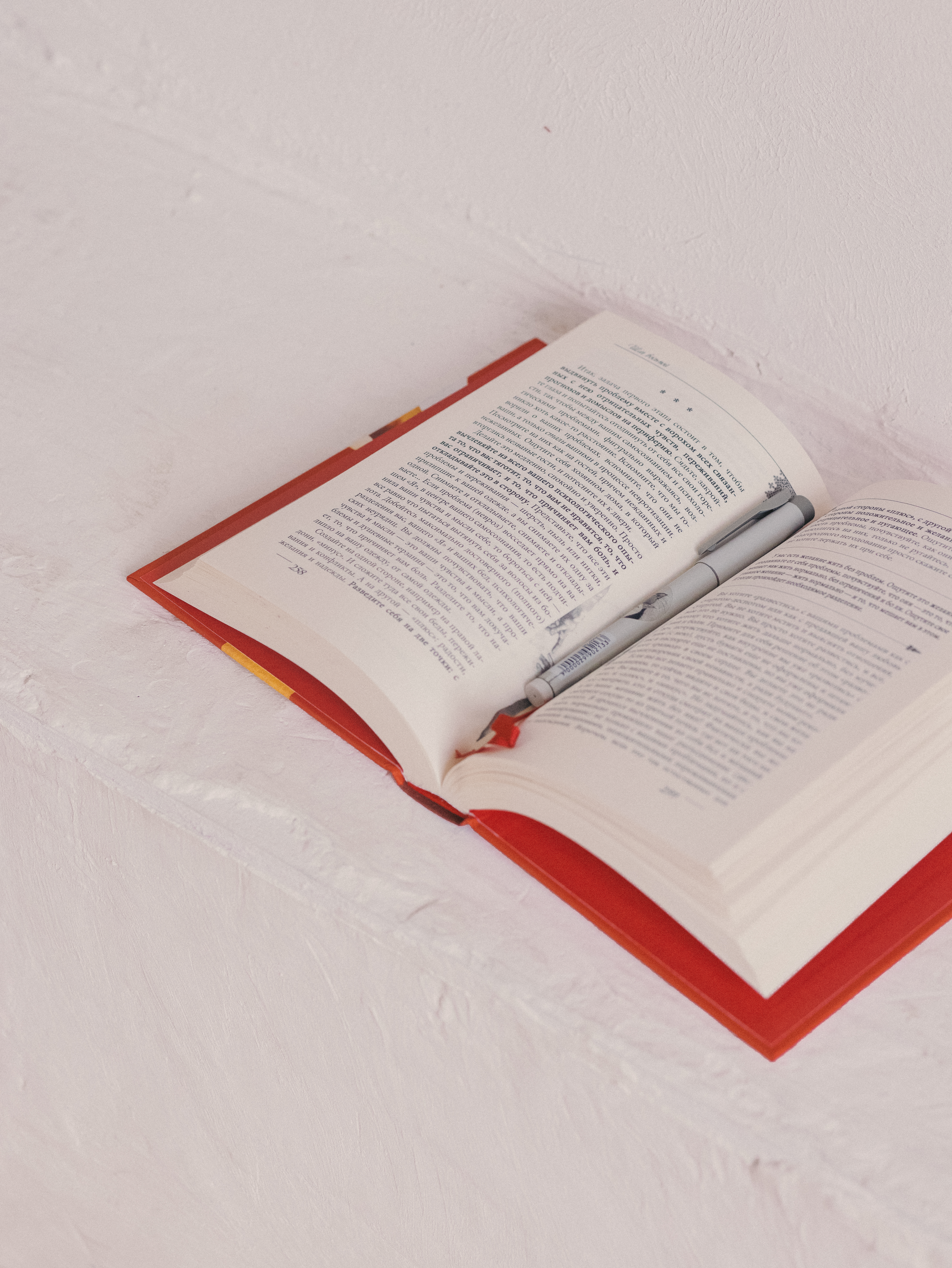 изображение книги